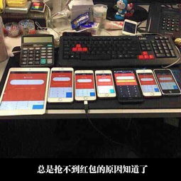 论抢红包的人品宅女每日囧吐槽