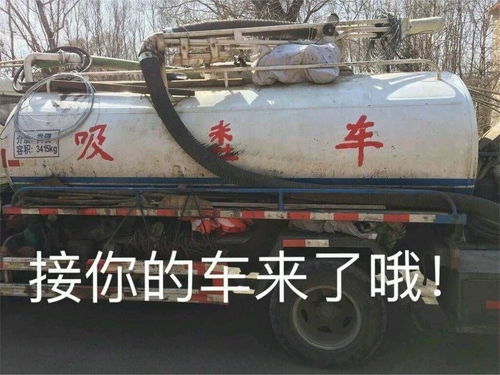 记仇的人是不是很可怕
