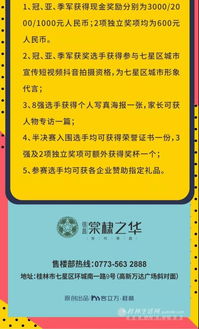 倒计时一天信昌棠棣之华助力抖音萌娃时尚秀,嗨翻五月