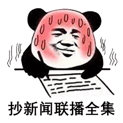 如果有人跟我表白我就表情包下载乐游网游戏下载