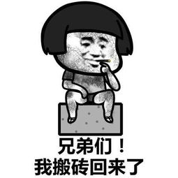 幽默段子化学实验刚发下来,同学们争看老师的评语