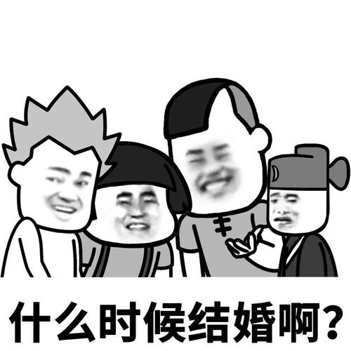 表情包老头好啊,老头有低保