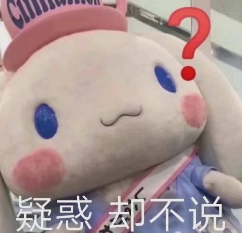 三个男的没一个行的哈哈哈我直呼救命
