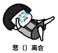 抖音四字成语填空套路表白表情包大全高清无水印版免费资源暂未上线52pk下载中心