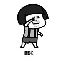 关于学舞蹈的表情包微信头像图片大全