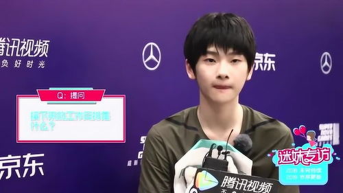 周震南福利表情包,软萌逗趣发呆可爱无奈,不愧是小男神