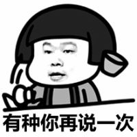 岳云鹏真人qq表情,小岳岳的相关图片