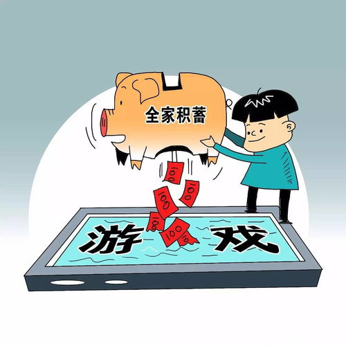 沉迷于赚钱表情包家规