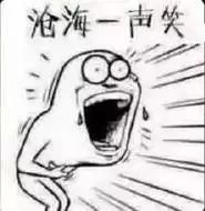 不要随便跟男朋友玩表情包斗图,会被拉黑的