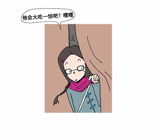 情感漫画31下看到你的表情,意味着我们已经走不到一起了