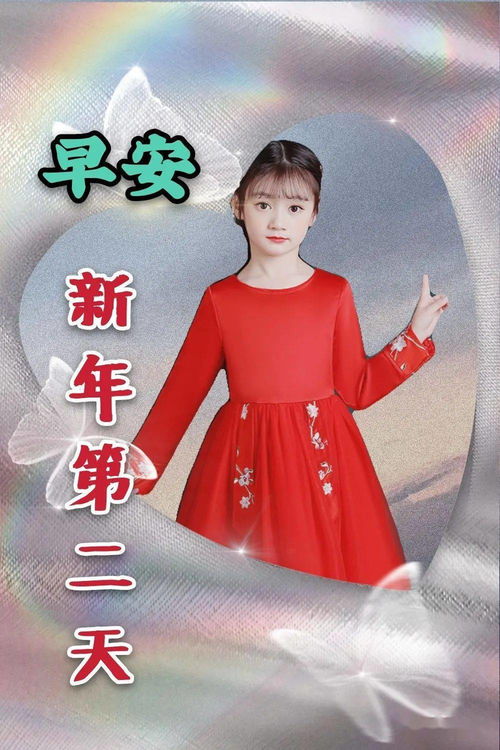非常可爱的暖心宝宝早安问候祝福图片,早上好祝福表情带字精选