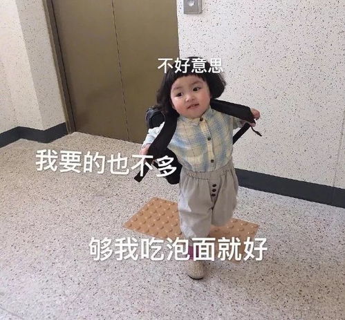 100张无敌沙雕又可爱的表情包好看死了快来收图