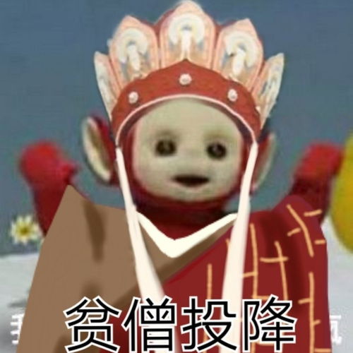 抽查当下你所处地区多少度