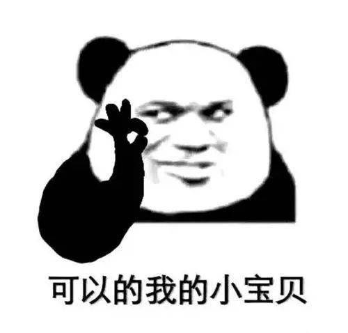 解锁新姿势共青城高新区有专属表情包啦,保存用起来