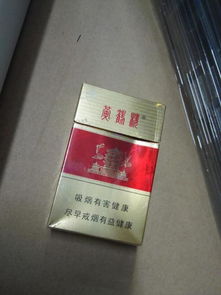 买了一包黄鹤楼硬红22元,扫描条码出现黄鹤楼硬红这烟是真是假