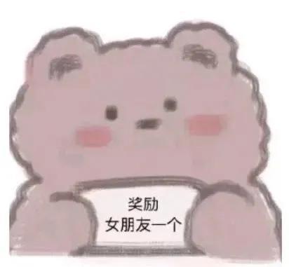 聊天时可以发给戏精对象的表情包