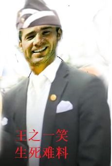 原创哲学表情包跤警无水印