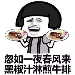修空调师傅表情包图片开版