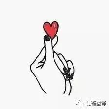 人生无常,大肠包小肠和一些你应该知道的流行语的英文表达