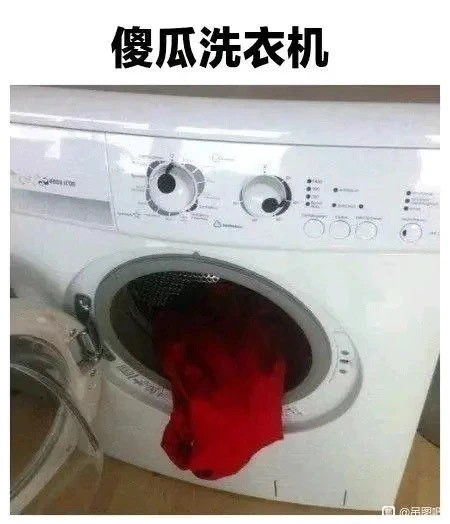 3dm轻松一刻第1047期女子在追星过程中晕倒了