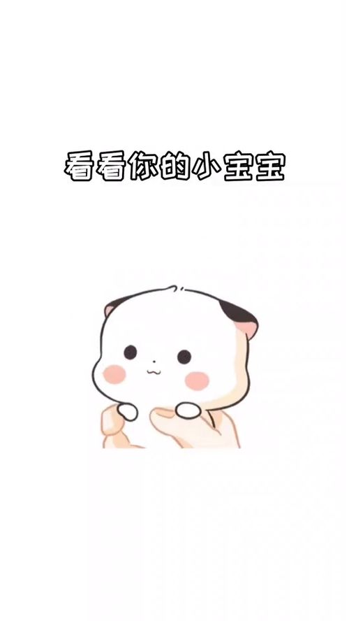 老公早上好,快点起床做饭了表情包老公