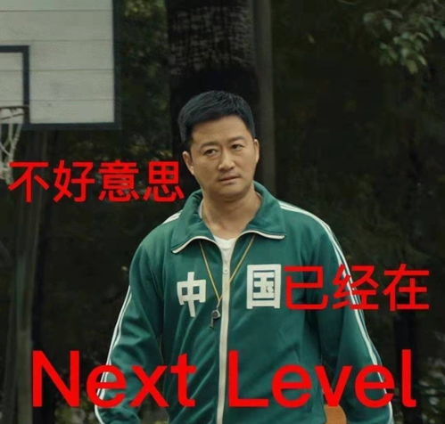 吴京今年不仅成为票房第一人,还成了破圈表情包第一人