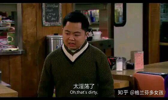 破产姐妹中有哪些名场面