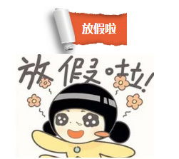 常州武进妇婴医院四价宫颈癌疫苗开始预约接种