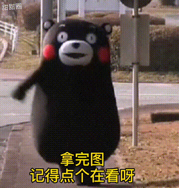 今日份的抖音沙雕表情包