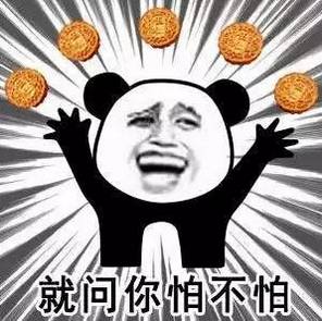 哎嘿的表情包表情包