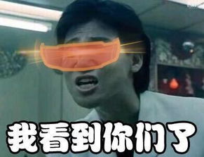 守望先锋趣图串烧你们要的屁股又来了