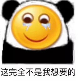 打字有表情包是什么软件咽喉