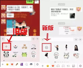 微信能diy表情包啦微信这三大变化,看看对你有啥影响