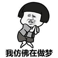 蘑菇头表情头像不带字微信头像图片大全