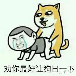 男生给男生发污表情包是什么心理