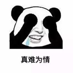 互动丨没想到你小时候竟然是这魔样