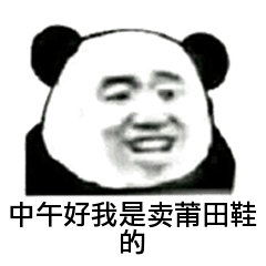 上午好表情包上午好微信表情包上午好qq表情包发表情fabiaoqing.com