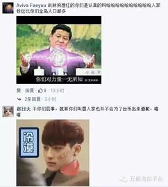 撕逼实力派黄子韬表情包