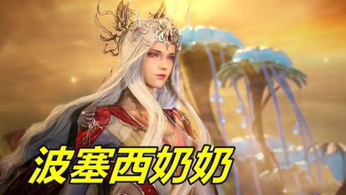 斗罗172集,马红俊高光时刻降临,调戏99级波塞西,结局让人笑喷