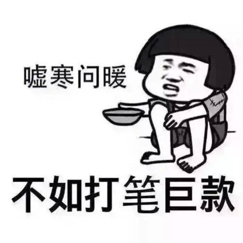 工资低于8031元的天津人,已经活不下去了