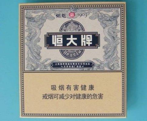 最受欢迎的4款全开式香烟,第1款最上档次,第3款寓意最好