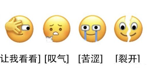 微信名表情包哈哈哈