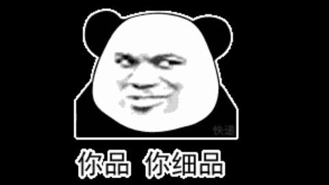 sp御怨般若