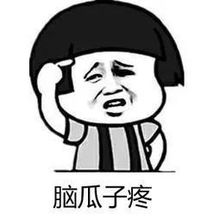哎呀妈呀脑阔疼偏头痛到底是哪边疼能吃止痛药吗