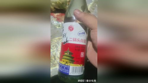 你说天长我就递酒周五不喝酒人生路白走有请小趴菜