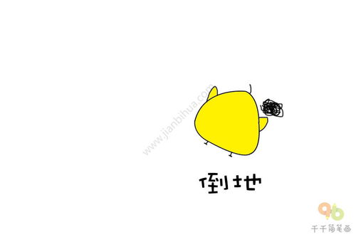 动物表情包简笔画