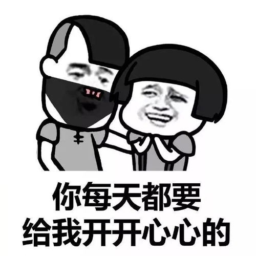 爱笑的男生,一般都死得比较快