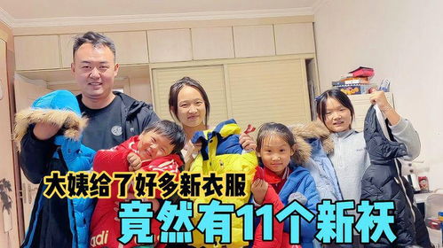 4个孩子的妈妈回娘家,姐姐给了三大包新衣服,摆了满满一床真多