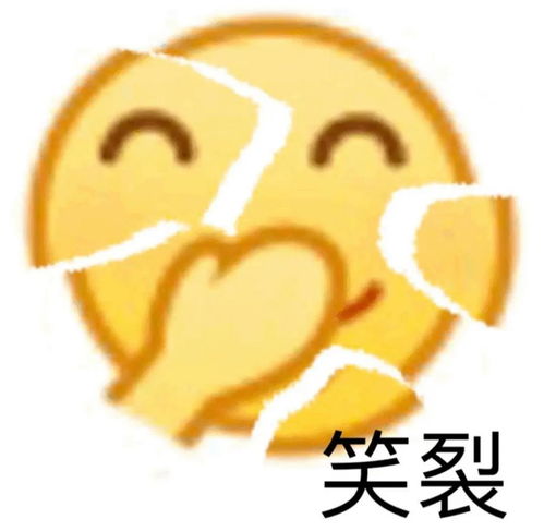 她再这样火下去,就毁了