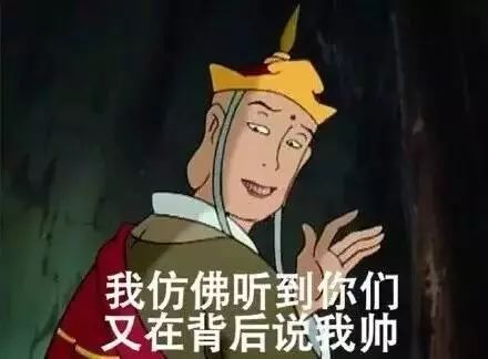 谢谢你长这么好看,还听我一本正经的胡说八道